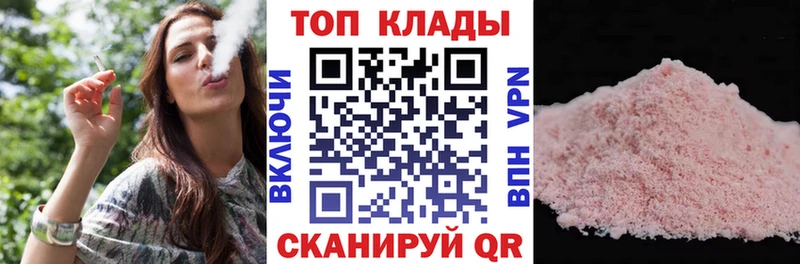 Бошки Шишки Берёзовка