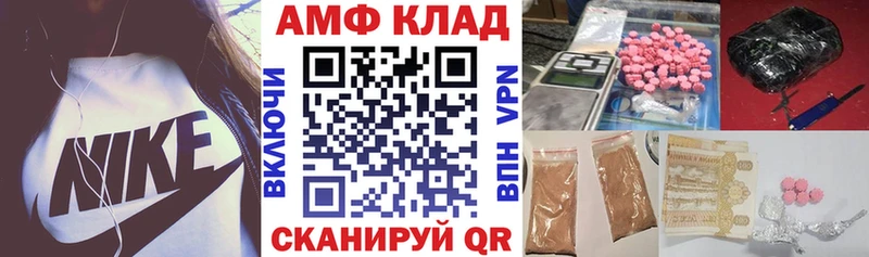 дарнет шоп  Берёзовка  гидра вход  АМФЕТАМИН 98% 