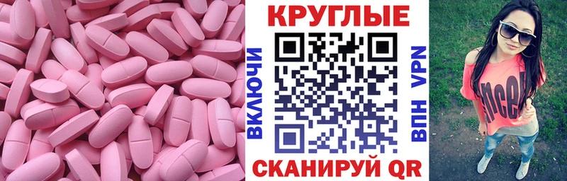 Экстази MDMA  MEGA tor  Берёзовка 