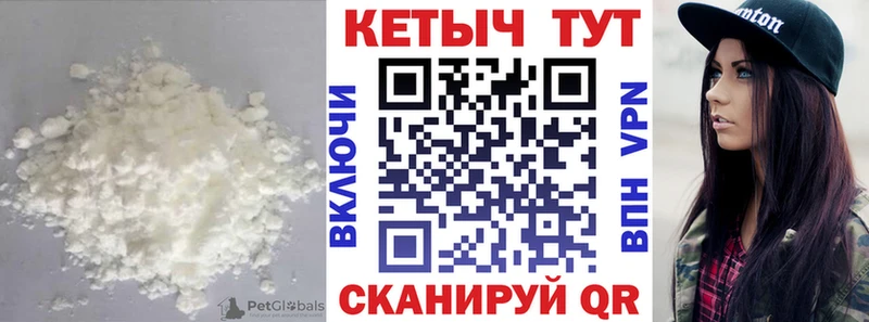 Кетамин ketamine  магазин  наркотиков  Берёзовка 