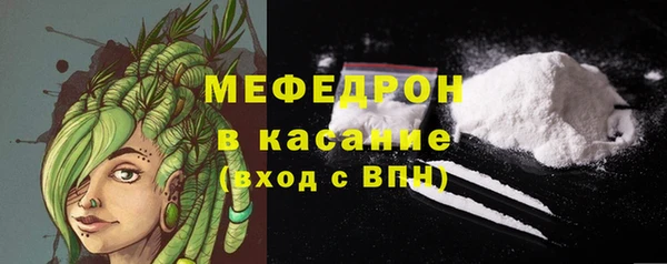 спиды Нефтекумск