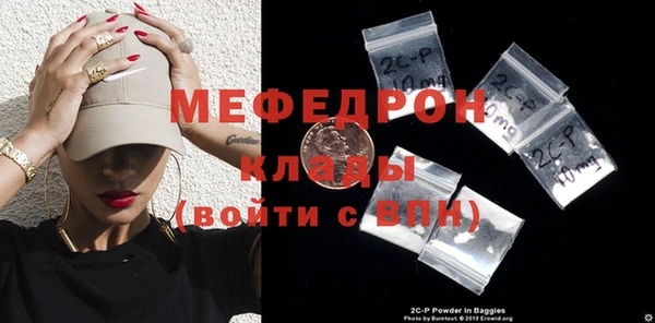 герыч Нея