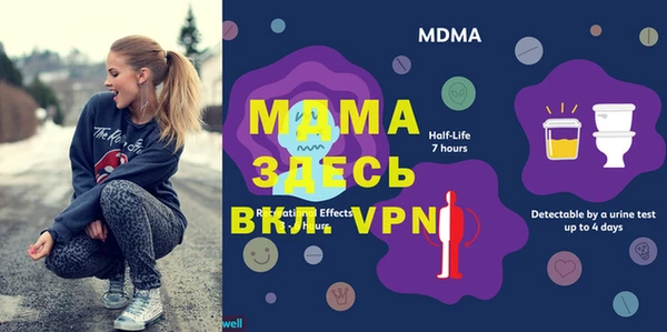 мефедрон VHQ Нефтегорск