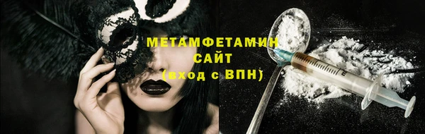 герыч Нея