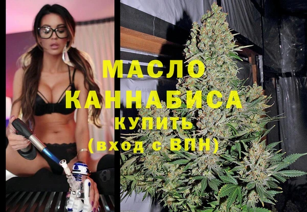 спиды Нефтекумск