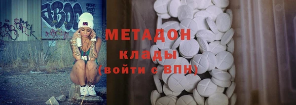 мефедрон VHQ Нефтегорск