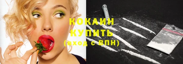 мефедрон VHQ Нефтегорск