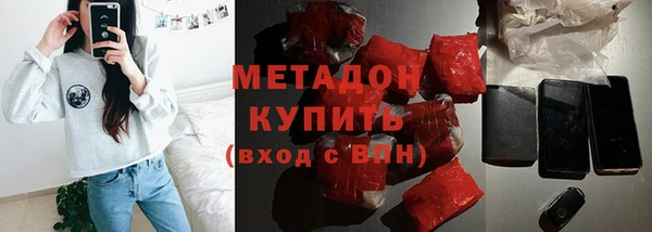 спиды Нефтекумск
