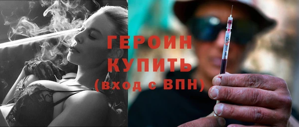 спиды Нефтекумск