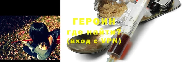 герыч Нея