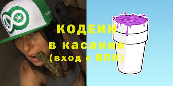 герыч Нея