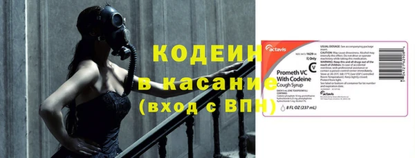 мефедрон VHQ Нефтегорск
