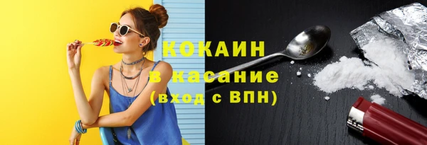 мефедрон VHQ Нефтегорск