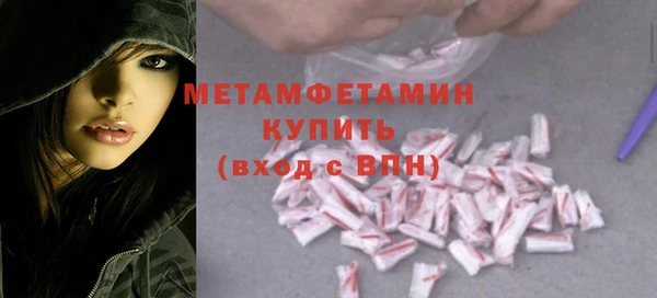 спиды Нефтекумск