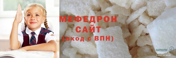 MDMA Premium VHQ Анжеро-Судженск