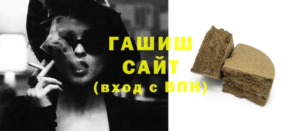 мефедрон VHQ Нефтегорск