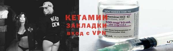 спиды Нефтекумск
