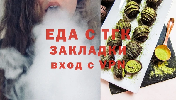 мефедрон VHQ Нефтегорск