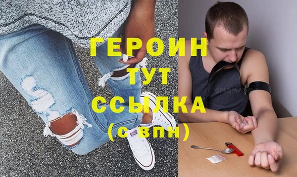 спиды Нефтекумск
