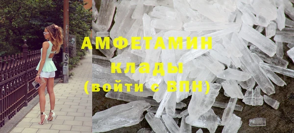 герыч Нея