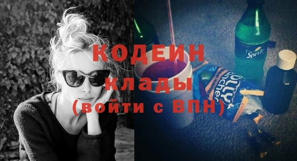 мефедрон VHQ Нефтегорск