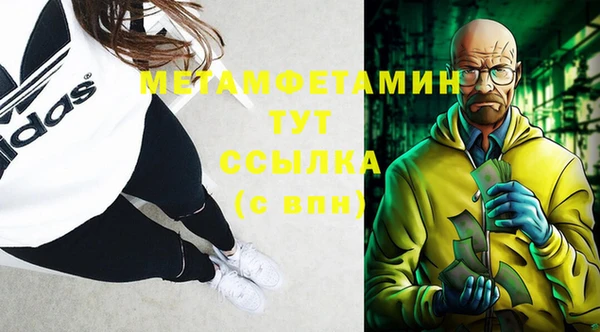 мефедрон VHQ Нефтегорск