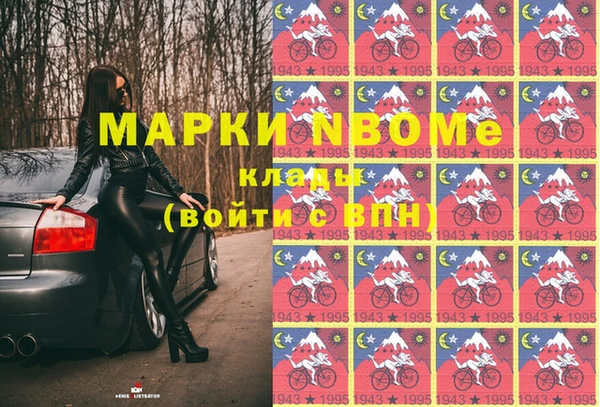 мефедрон VHQ Нефтегорск