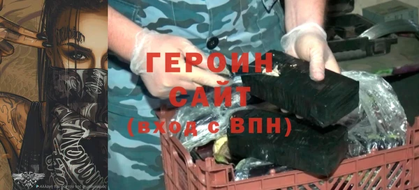 спиды Нефтекумск