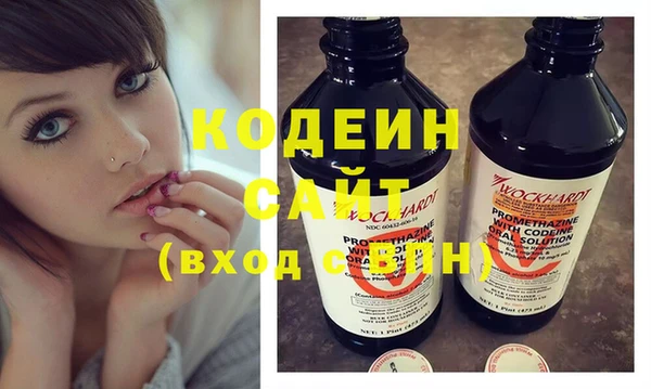 спиды Нефтекумск