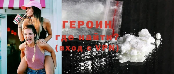герыч Нея