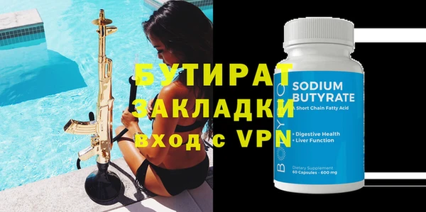 наркотики Апатиты
