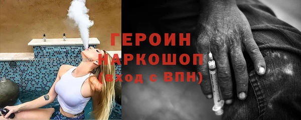 герыч Нея