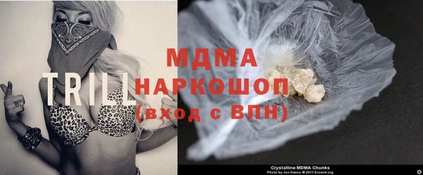 мефедрон VHQ Нефтегорск
