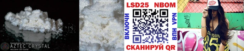 LSD-25 экстази ecstasy  купить наркотик  Берёзовка 
