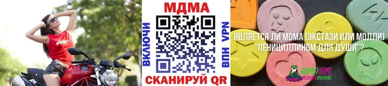 MDMA молли  Берёзовка 