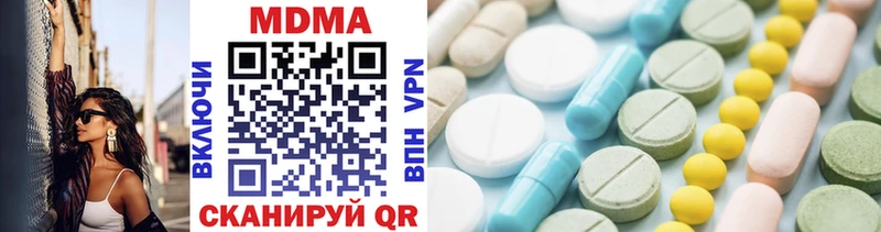 МДМА VHQ Берёзовка