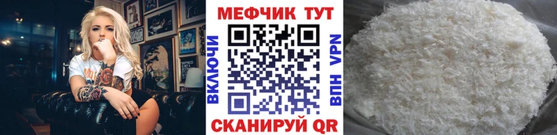 цены   Берёзовка  МЯУ-МЯУ кристаллы 