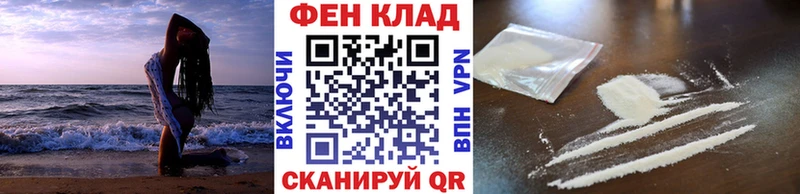 МЕТАМФЕТАМИН мет  маркетплейс клад  Берёзовка  OMG ССЫЛКА 