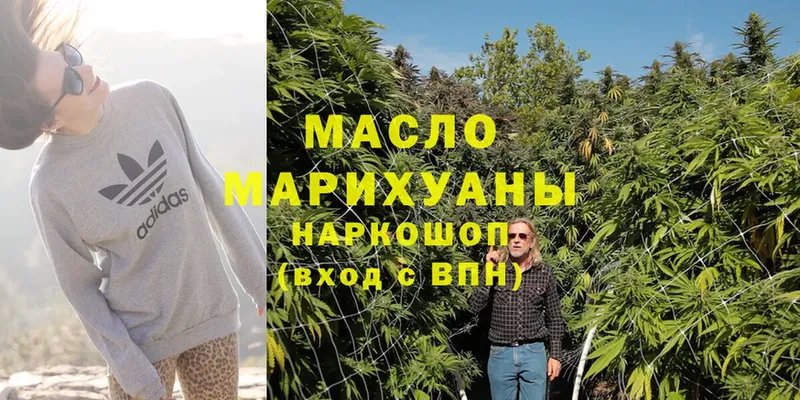 OMG ссылка  Берёзовка  Дистиллят ТГК гашишное масло 