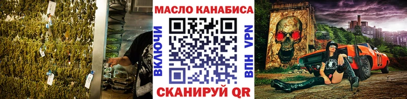 МЕГА зеркало  Берёзовка  ТГК гашишное масло 